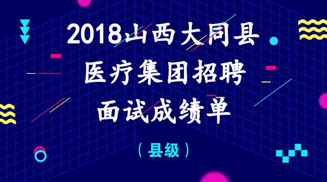 医疗集团招聘_医疗企业招聘图片