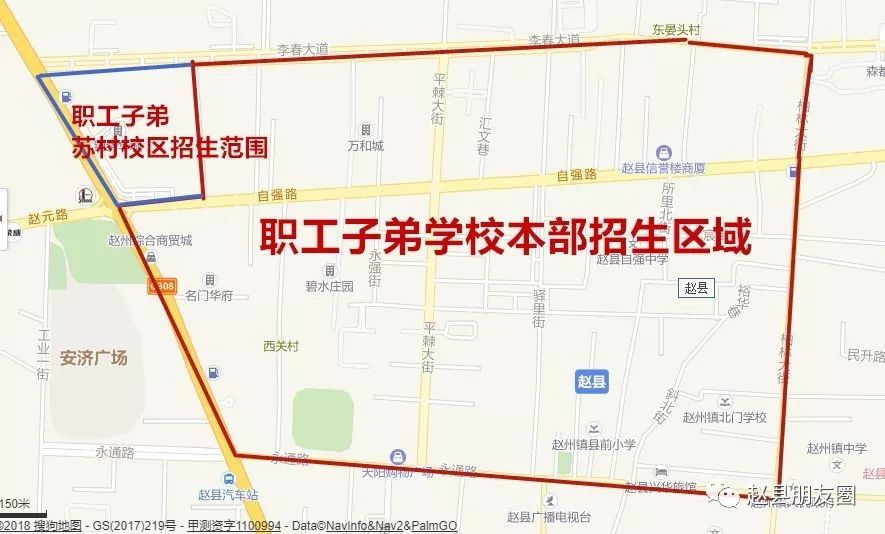 赵县朋友圏