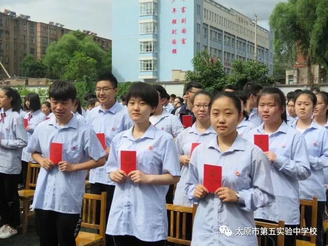 校园实践|太原市第五实验中学举行"青春 成长 感恩 责任"十八岁成人