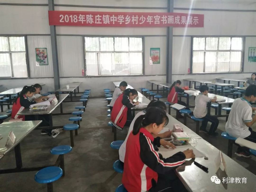 翰墨书香促成长陈庄镇中学举办艺术节现场书画比赛暨乡村少年宫书画