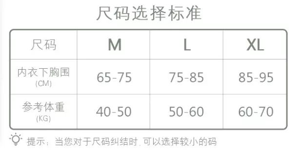 法国内衣尺码_法国美女内衣光身性感(3)