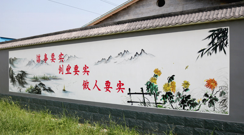 墙体彩绘绘出了新农村的美丽乡村新面貌