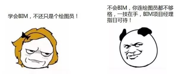 1个月胜任路桥bim工程师,你需要这个