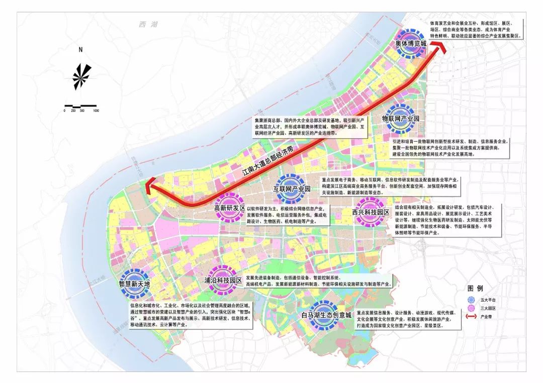 滨江区2035年GDP_杭州滨江区