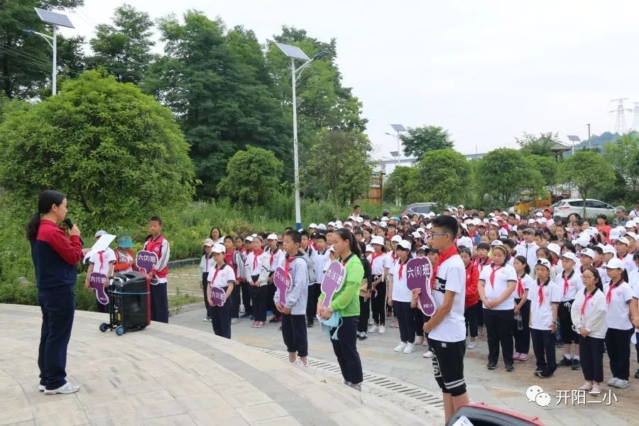 【毕业】开阳县第二小学携手双流镇高云小学开展毕业研学旅行实践活动