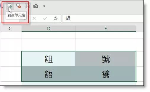 不会打字怎么办 拼音