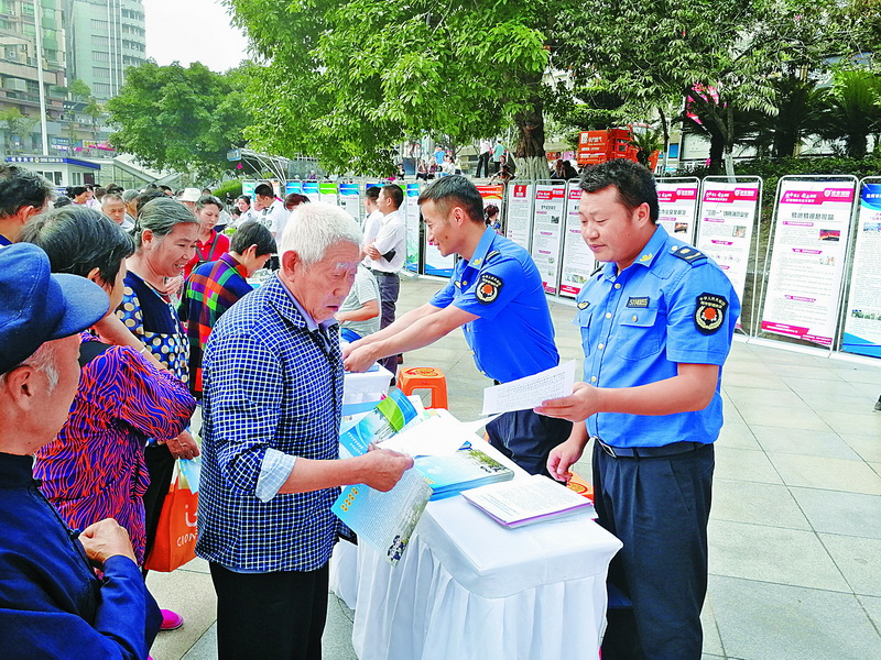 市城管执法局助力安全生产月宣传咨询活动