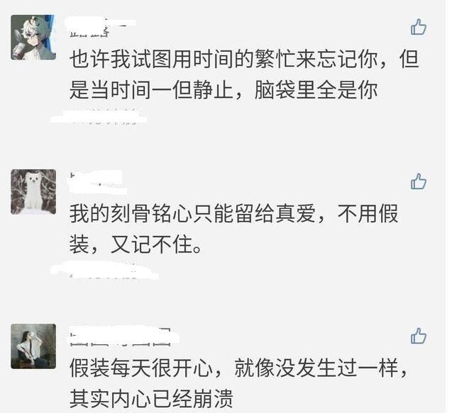 什么感交集成语_成语故事图片(2)