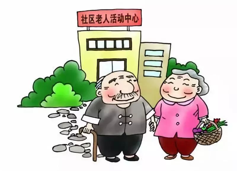 养老服务 应对人口老龄化_人口老龄化图片(2)