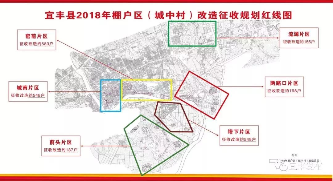 【宜丰棚改】本月签约可享20%奖励,还有…好机会别