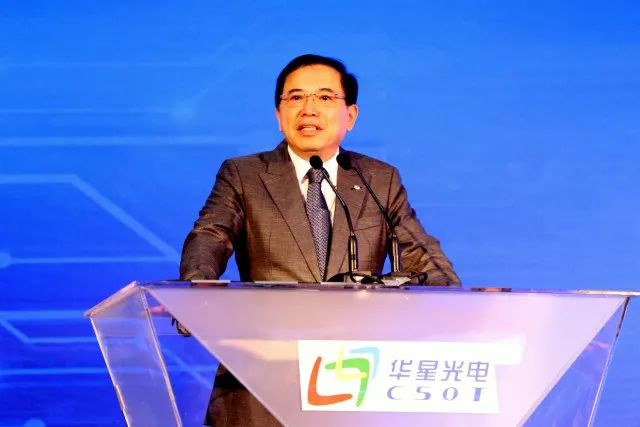 市委常委,秘书长徐云枢 tcl集团董事长,ceo,华星光电董事长李东生