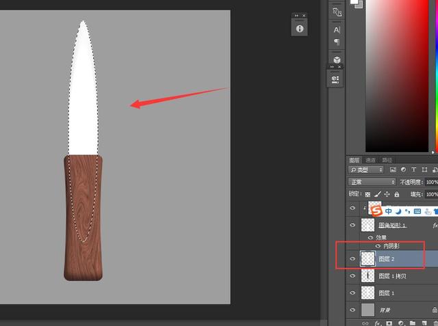 不靠素材用ps也能制作出逼真木柄匕首