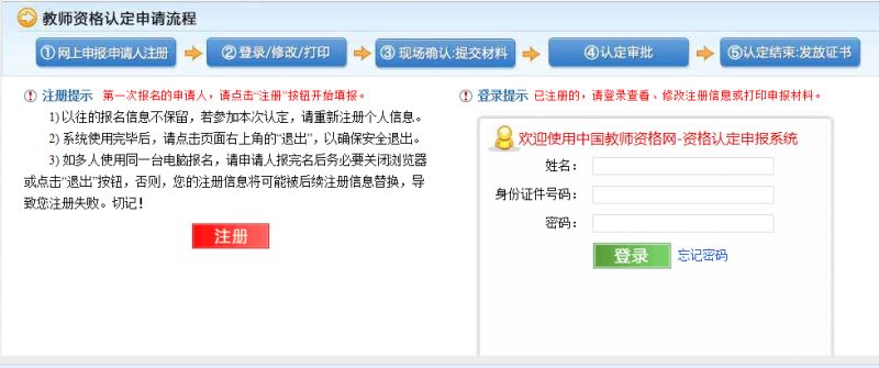 中国人口网身份查找_青岛人快查查看 身份证是否绑定多个手机号 防冒用(3)