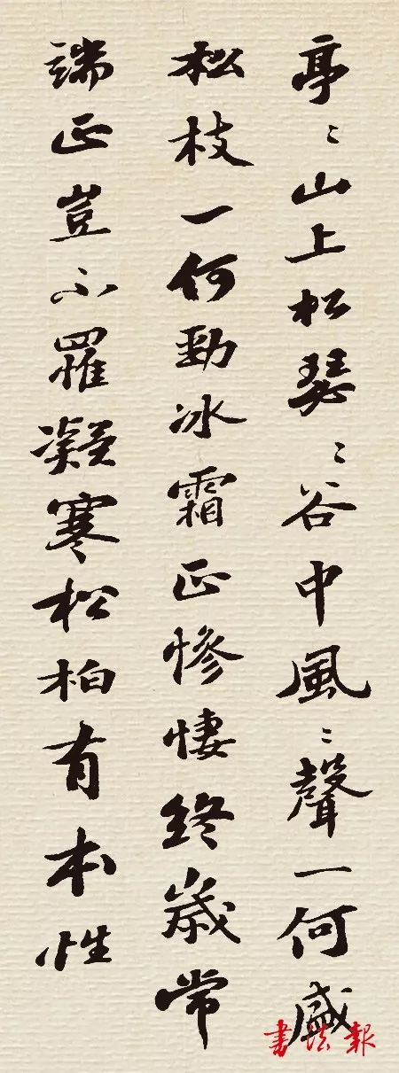 苏东坡集字诗词非常适合写作品