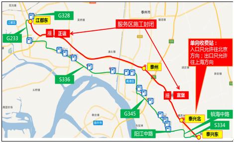 7. g2京沪高速高邮-s28启扬高速,g40沪陕高速扬州绕城段(图12)