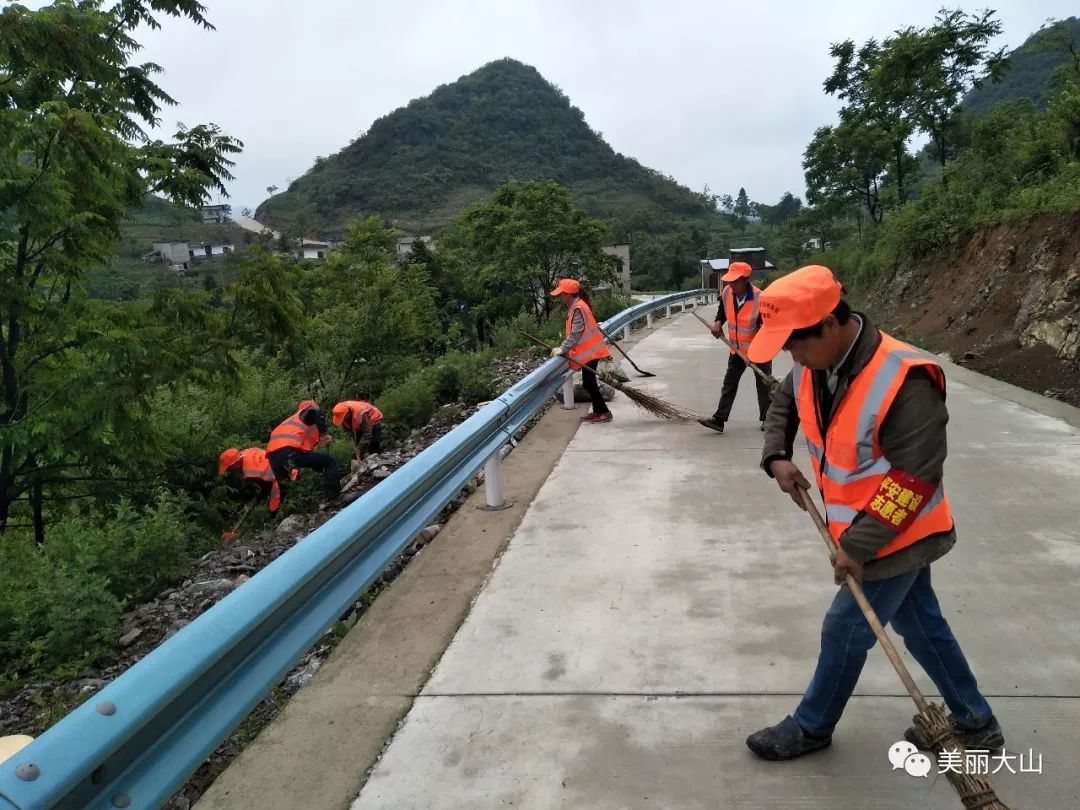 大山乡人口_大山乡大山中学图片