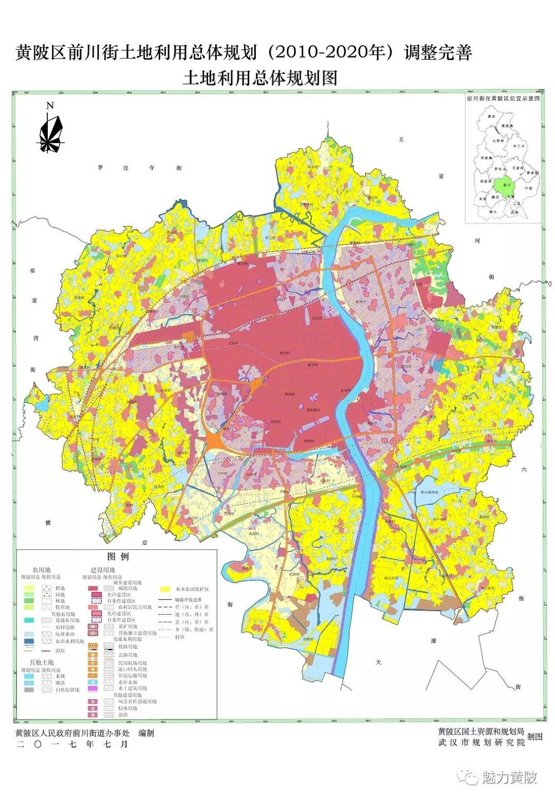 重磅:黄陂前川将建设地铁小镇和前川公园,《武汉市黄陂前川城区总体