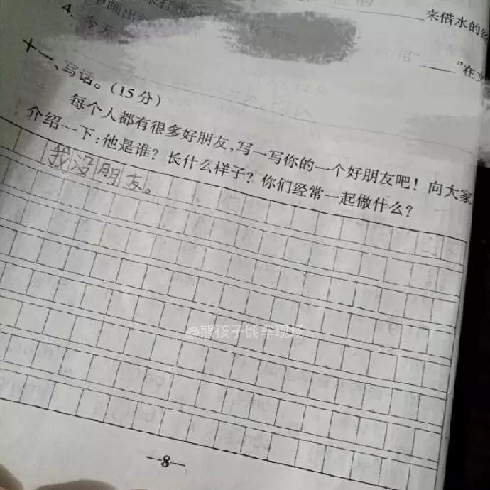 什么海什么家的成语_成语故事图片(3)