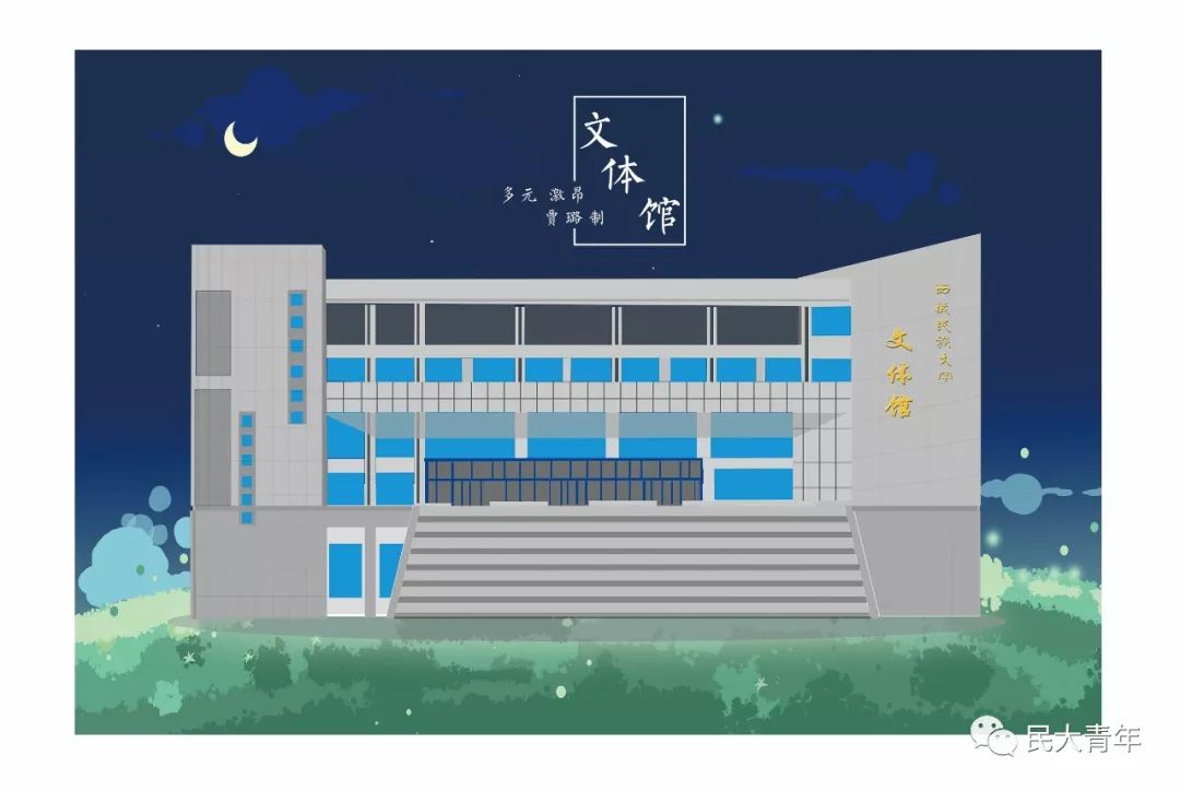 权威发布西藏民族大学2018年招生章程