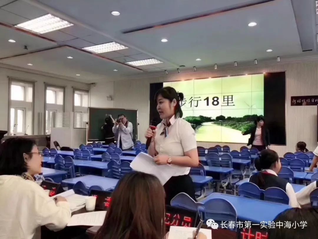 中海一实验捷报频传我校参赛教师在长春市小学青年教师大赛中全部荣获