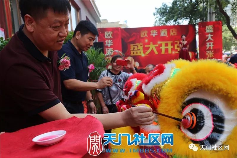 监事,广州天门商会会长,欧华酒店投资人甘普华致欢迎词天门市