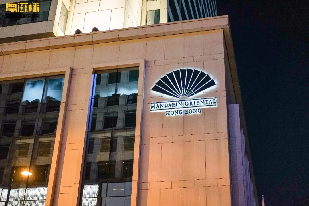 香港文华酒店收购了位于曼谷的东方酒店, 改组成"文华东方酒店集团"