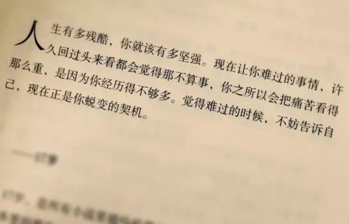 千万不要自以为是,因为你一直走的路都是错的!