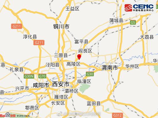 陕西省西安市阎良区发生3.0级地震图片