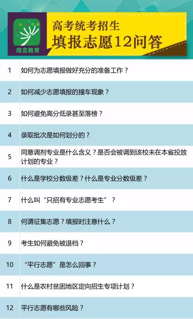 励志奖学金家庭人口数少填一位_励志奖学金图片(2)