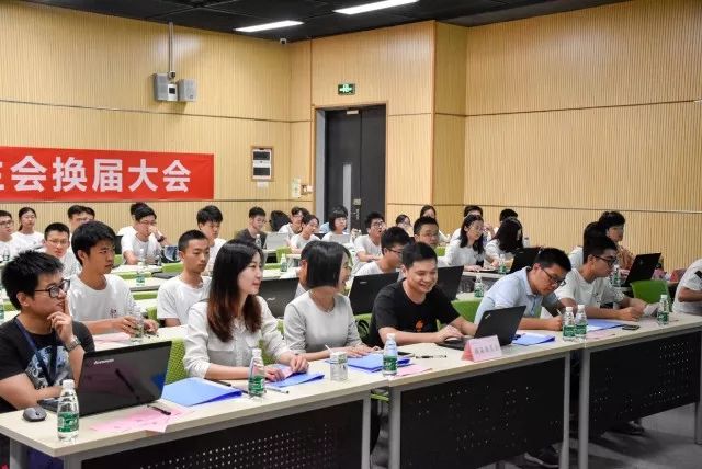 树德书院第三届学生会换届大会