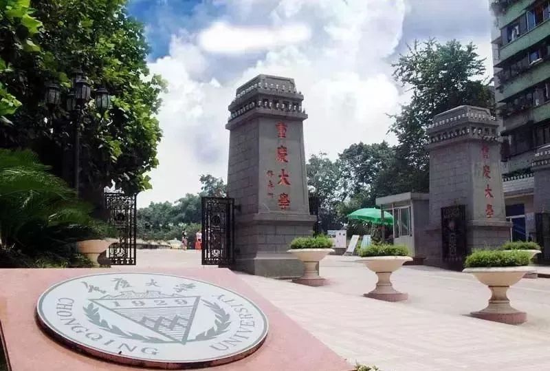 中国大学消失榜:看不见的牛校