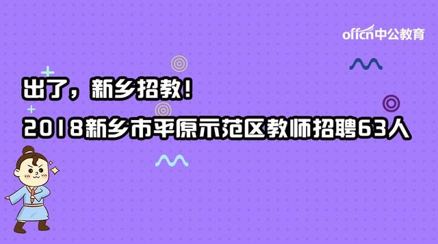 平原招聘_平原县泰山名饮青年路店招聘 业务 销售(3)