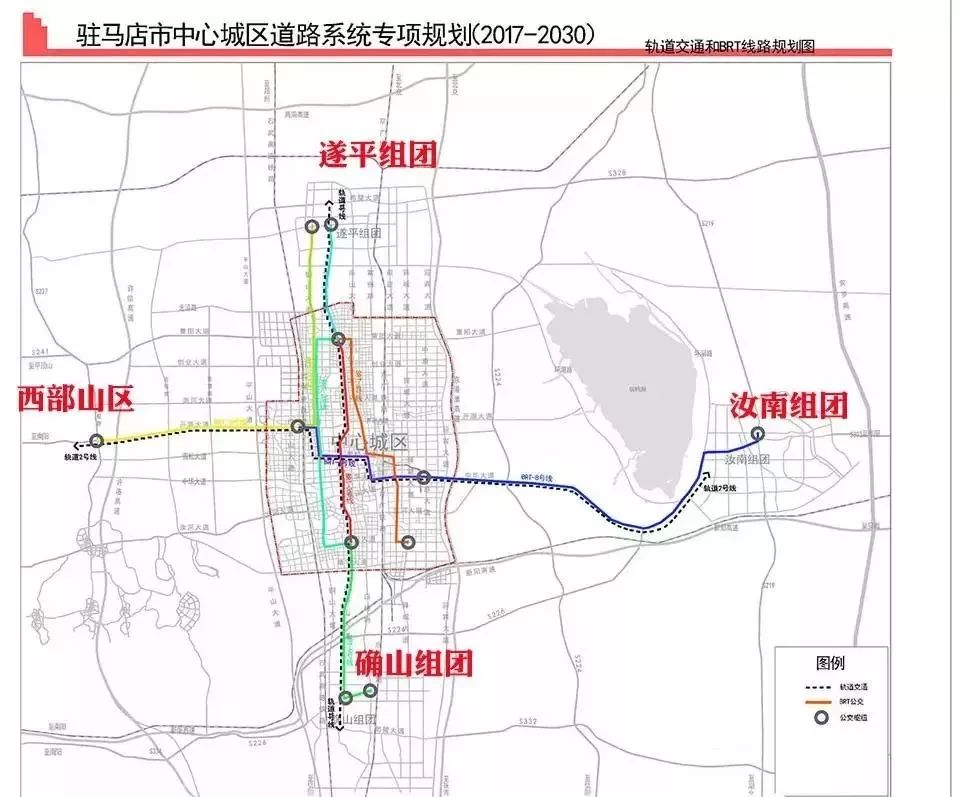 即《驻马店市城市总体规划(2011—2030)》所确定的 驻马店市中心城区