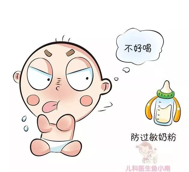 【组图】宝宝为什么会奶粉过敏?奶粉过敏了怎么办?