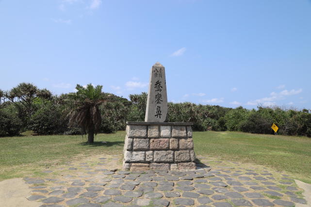 台湾岛的最南端地标,与大陆隔海相望,晚年蒋介石曾在此远眺故乡