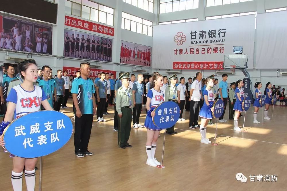 柳国柱,张鸿斌,申立新现场宣布:"迎改革 展风采"全省消防部队"陇原