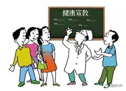 【宣教】管住嘴,迈开腿,严防威胁健康的"隐形杀手"