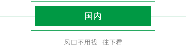 「养老头条」上海首设十大老年福祉用品受欢迎产品可纳入政府采购目录半岛体育(图2)