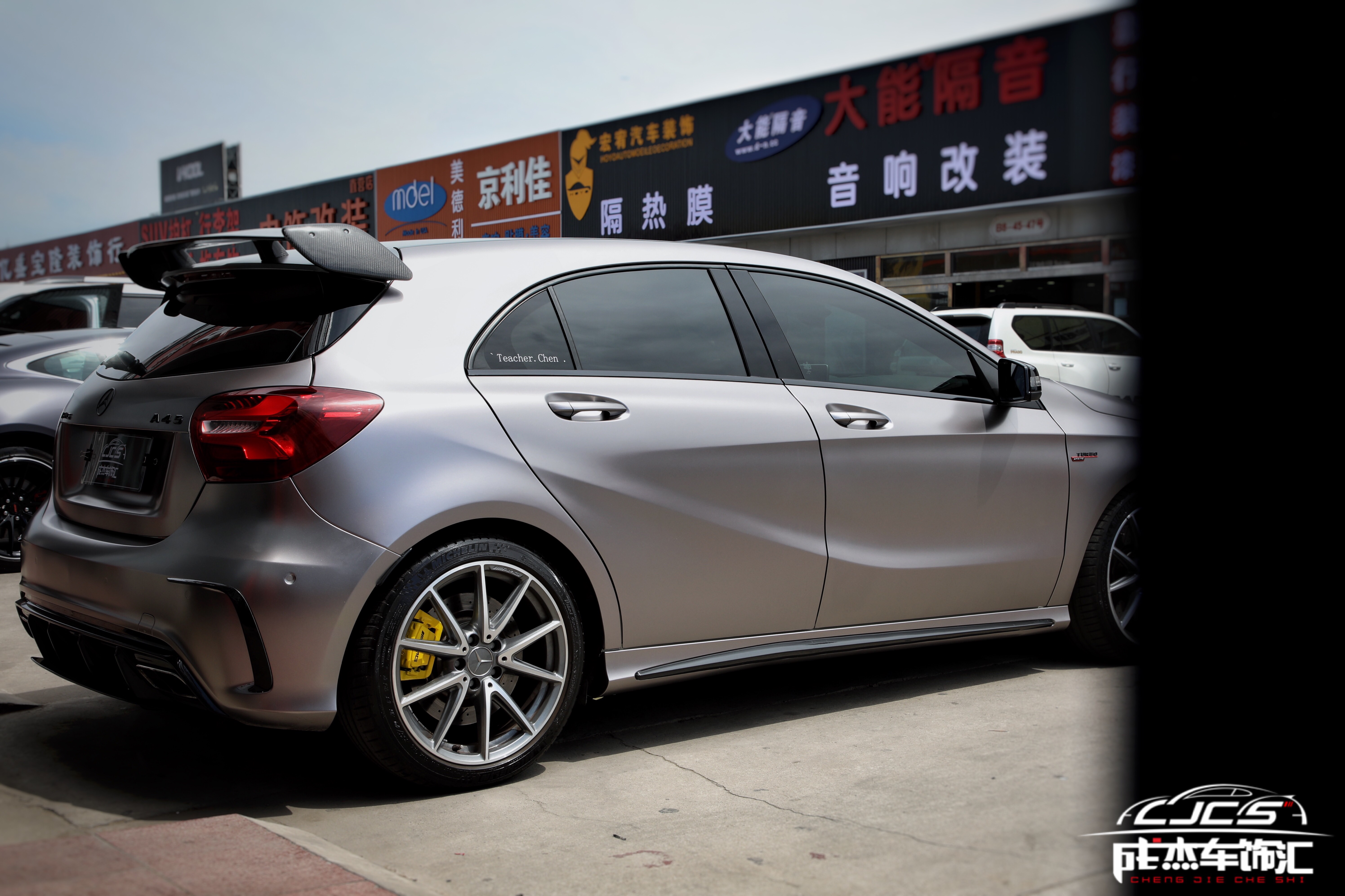 暴走小怪兽 奔驰a45 amg 电光钛金灰改色 帅的不要不要的