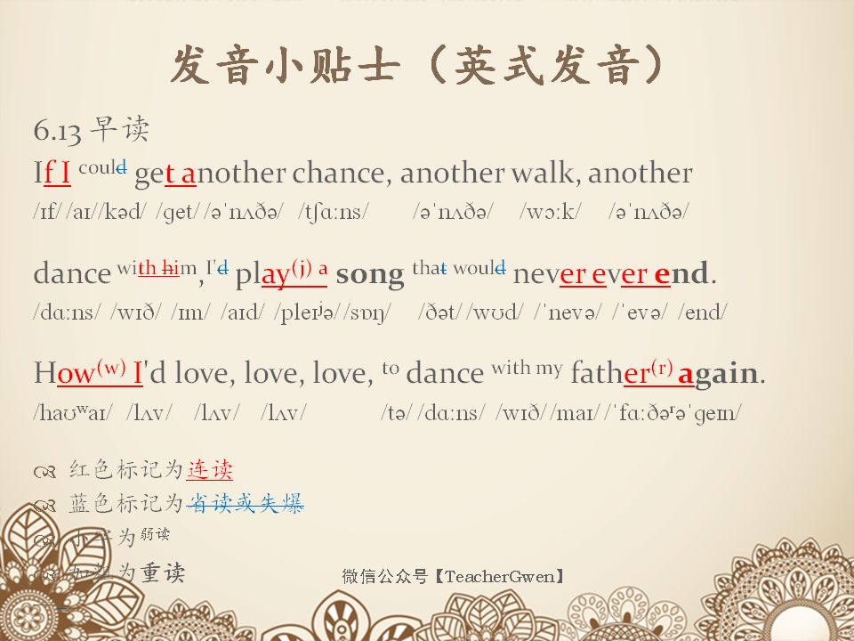 讲解07:30how i"d love, love, love, to dance with my father again