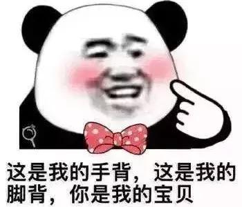 上海话版土味情话来了! 笑瑟特我了哈哈哈!