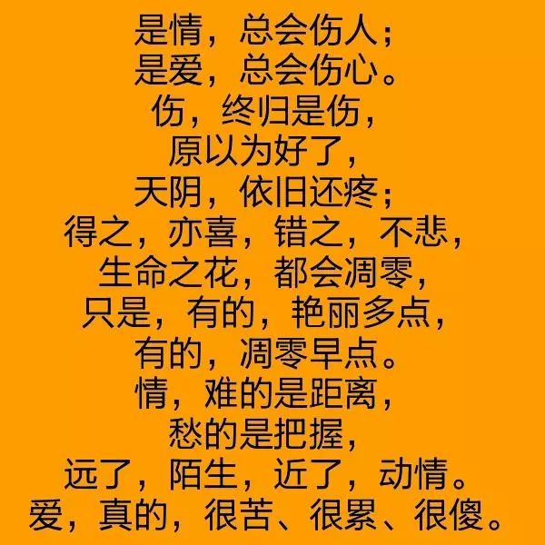 什么别什么言的成语_成语故事图片(3)