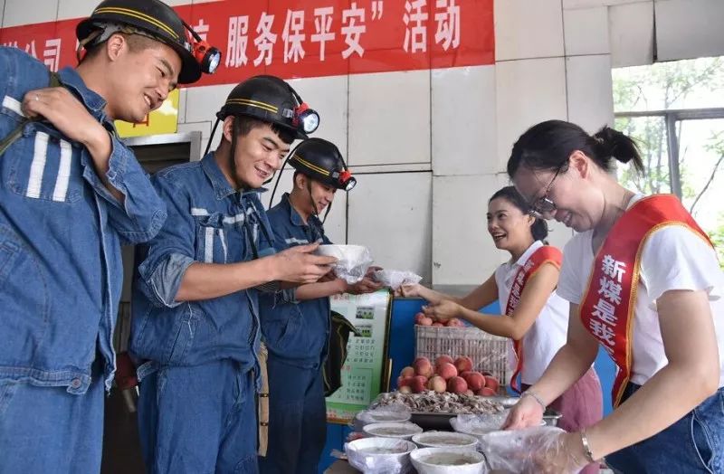 新矿集团内蒙能源恒坤化工组织女工到焦炉生产现场为员工送上雪糕