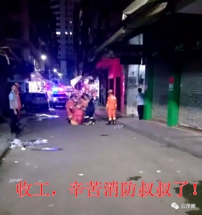 离新兴不远的这里批发街有人跳楼?到底为咪?