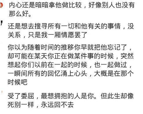 什么感交集成语_成语故事图片(2)