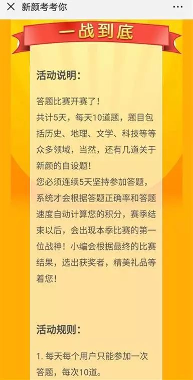 答题招聘_山东省教师招聘笔试答题技巧 备考策略大放送