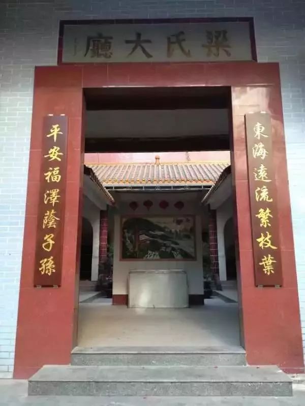 姓氏:梁姓(沙美梁) 祠堂名称:梁氏宗祠,伯和梁公祠,翠台梁公祠,仲和