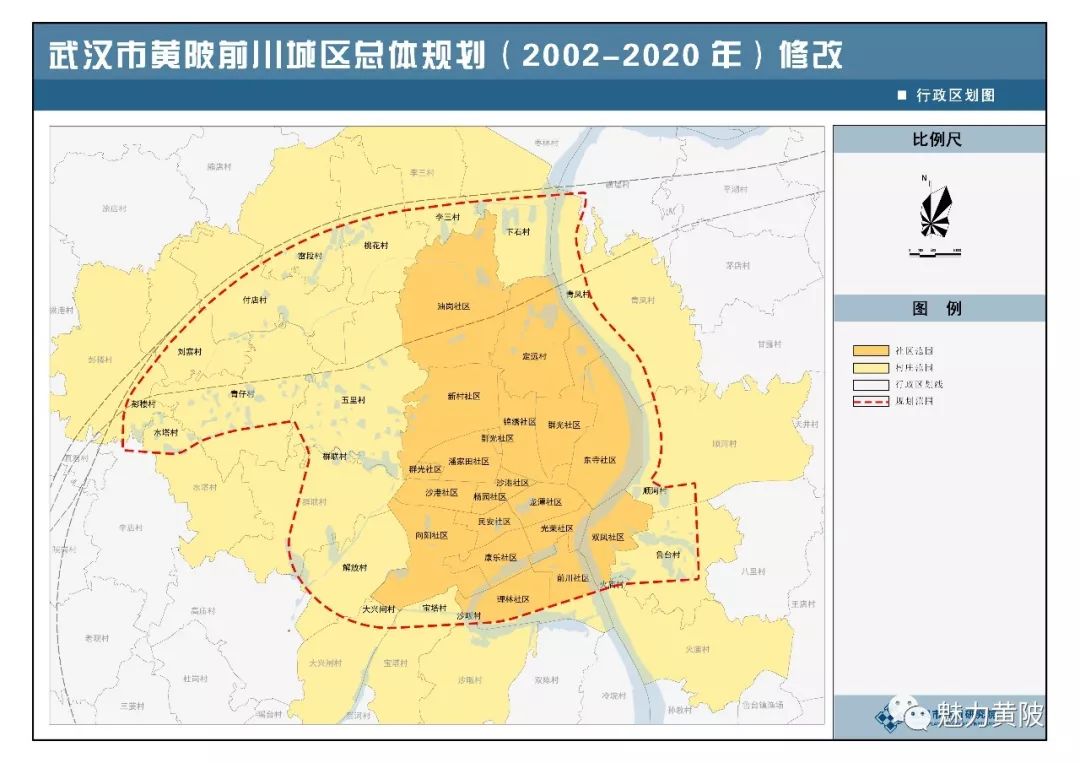 重磅:黄陂前川将建设地铁小镇和前川公园,《武汉市黄陂前川城区总体