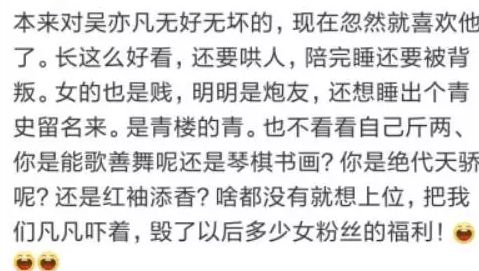 成语什么凉可_成语故事图片(3)