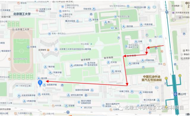 三,地点:北京理工大学校本部信息科学实验楼(海淀区中关村南大街5号)